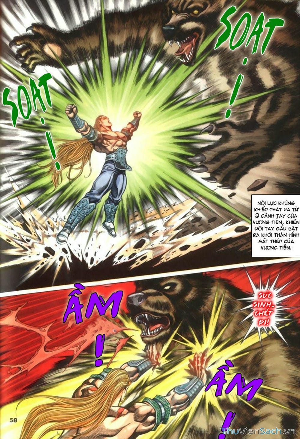 Truyện Tranh Tầm Tần Ký trang 3