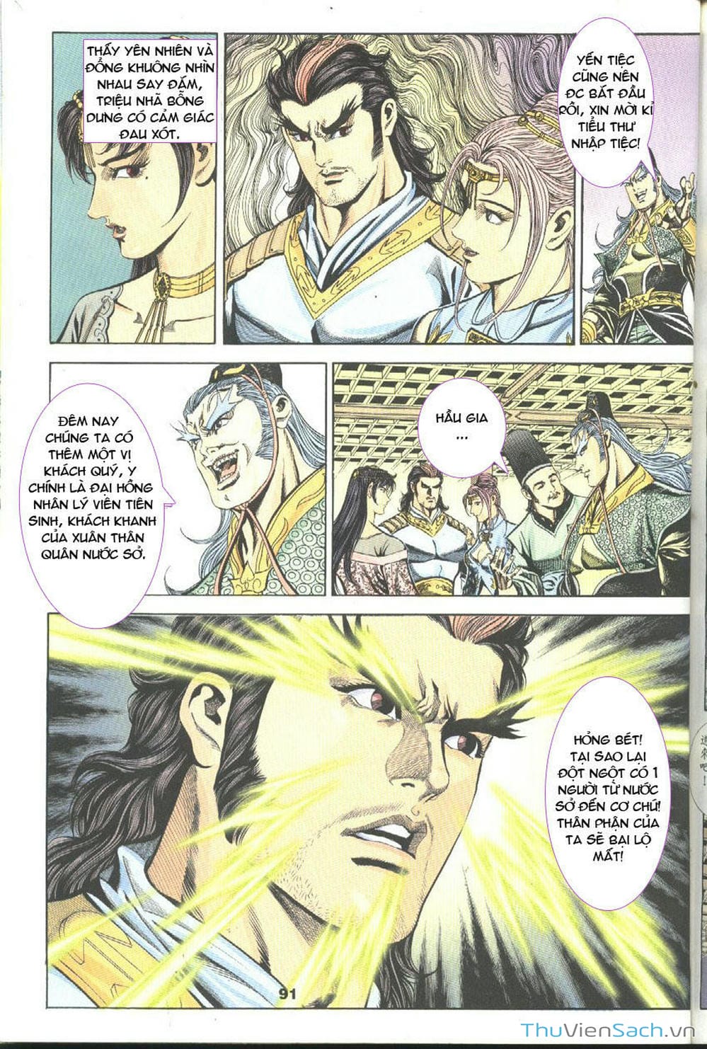 Truyện Tranh Tầm Tần Ký trang 3