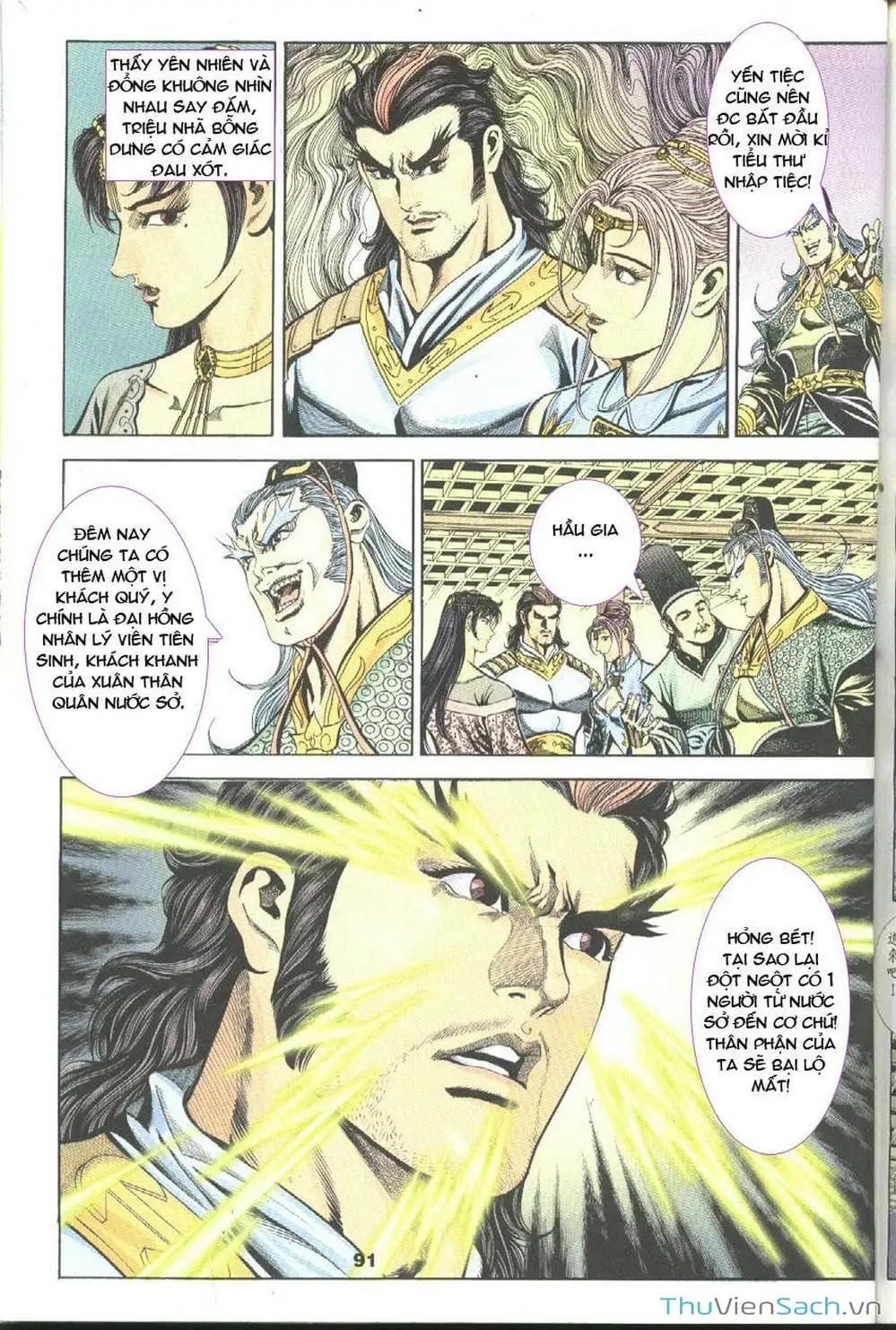 Truyện Tranh Tầm Tần Ký trang 3