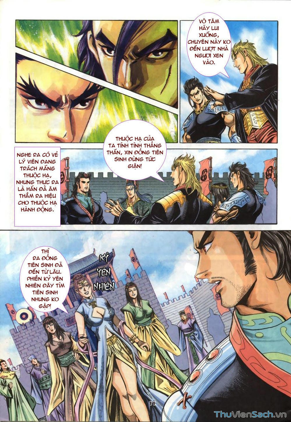 Truyện Tranh Tầm Tần Ký trang 3