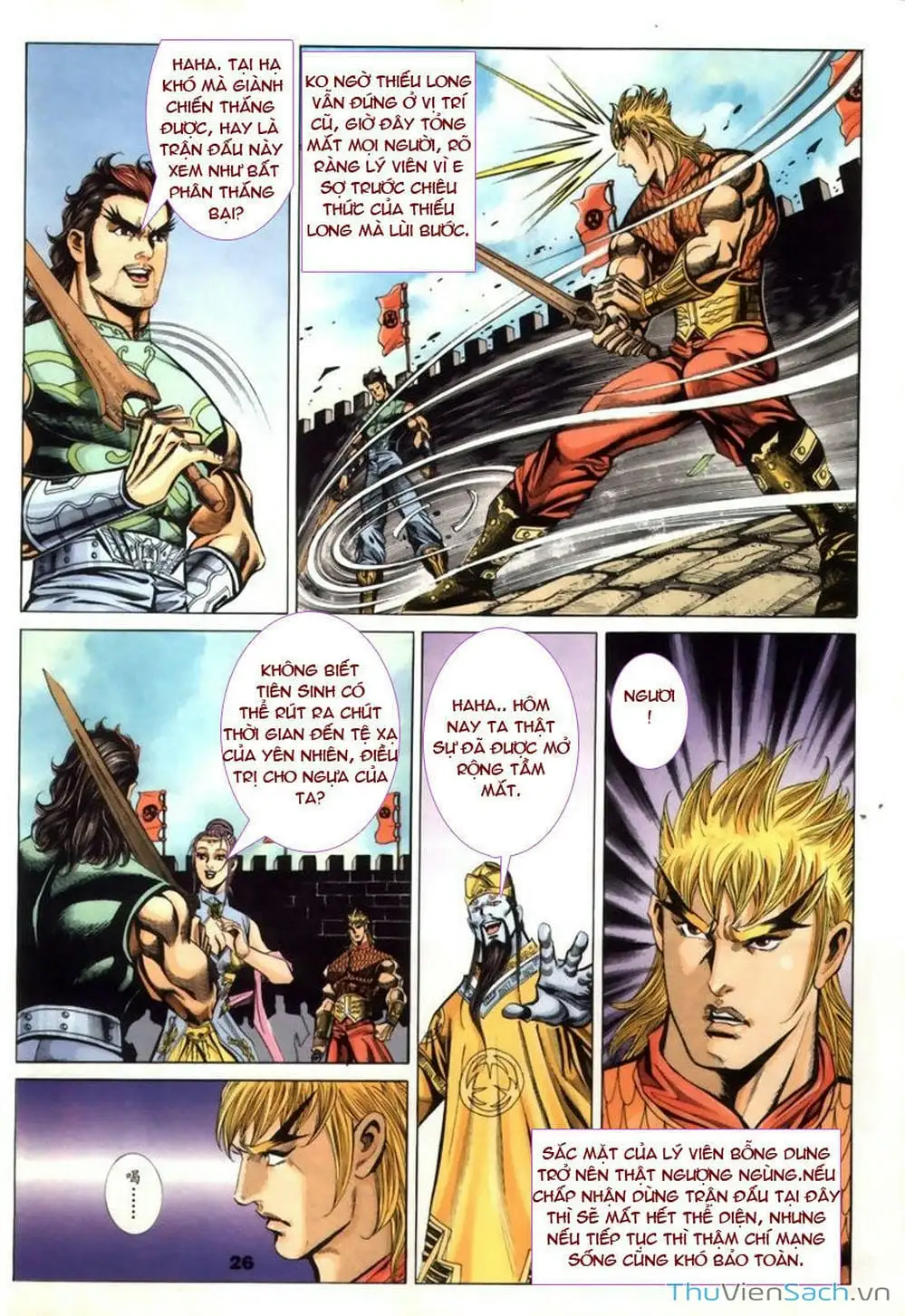 Truyện Tranh Tầm Tần Ký trang 3