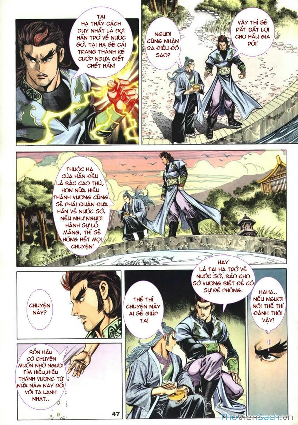 Truyện Tranh Tầm Tần Ký trang 3