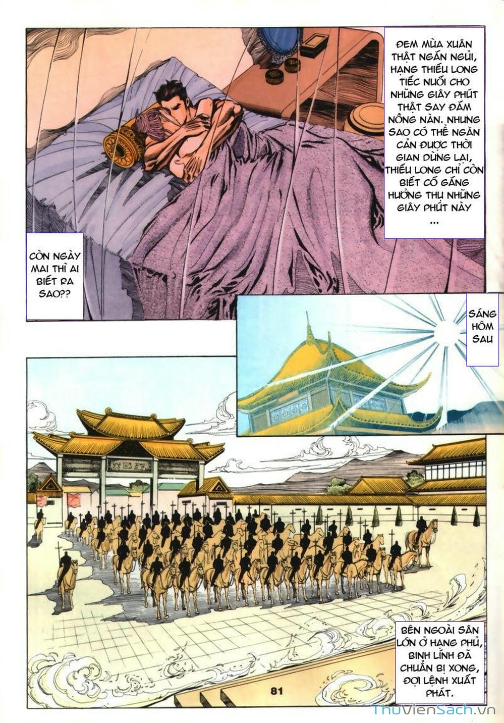 Truyện Tranh Tầm Tần Ký trang 3