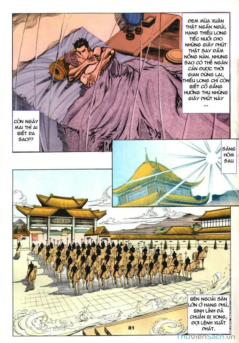 Truyện Tranh Tầm Tần Ký trang 3