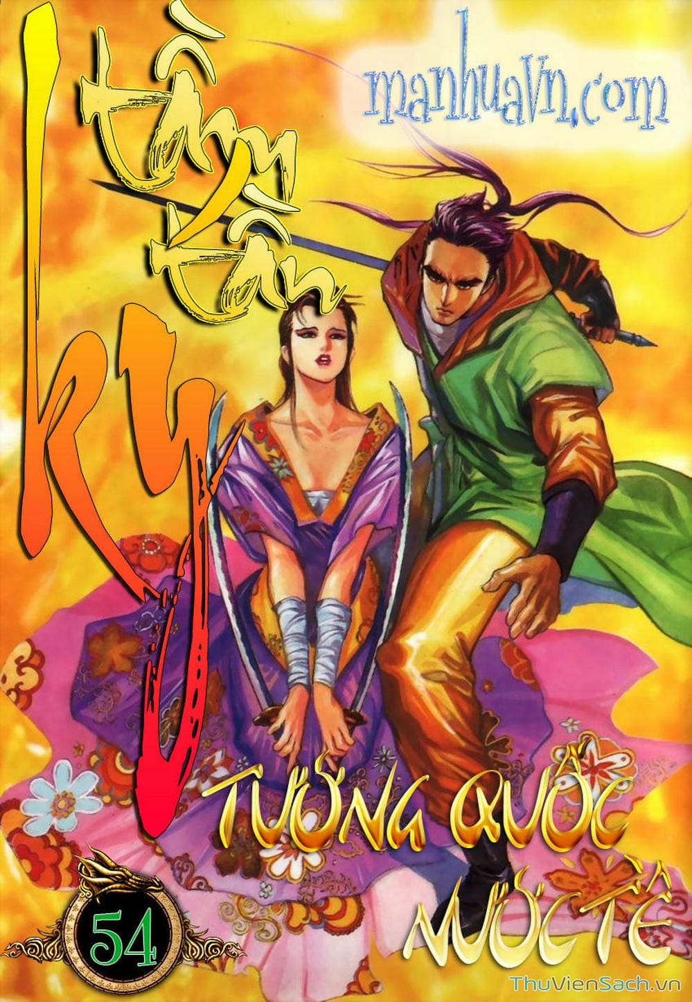 Truyện Tranh Tầm Tần Ký trang 3