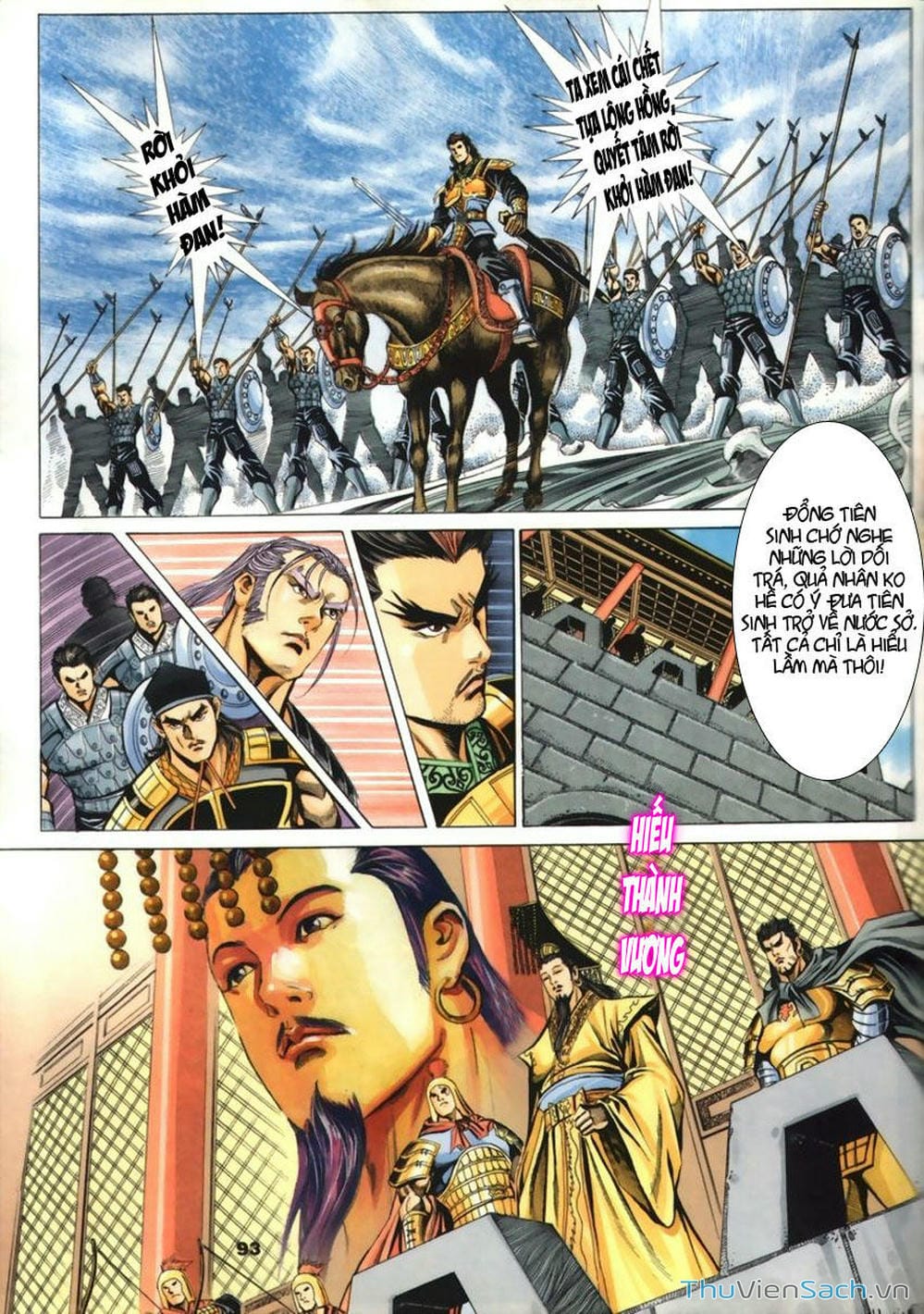 Truyện Tranh Tầm Tần Ký trang 3