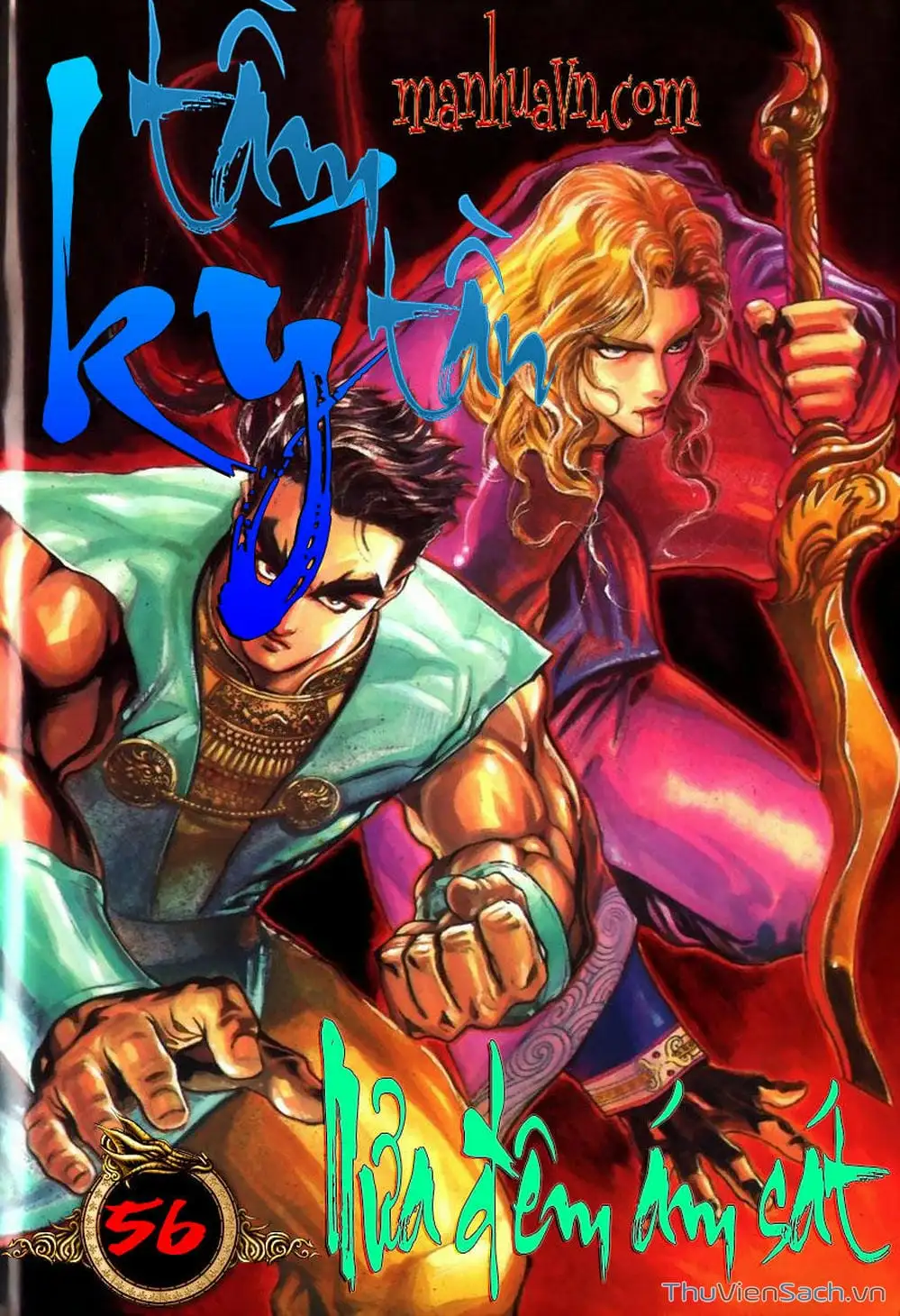 Truyện Tranh Tầm Tần Ký trang 3