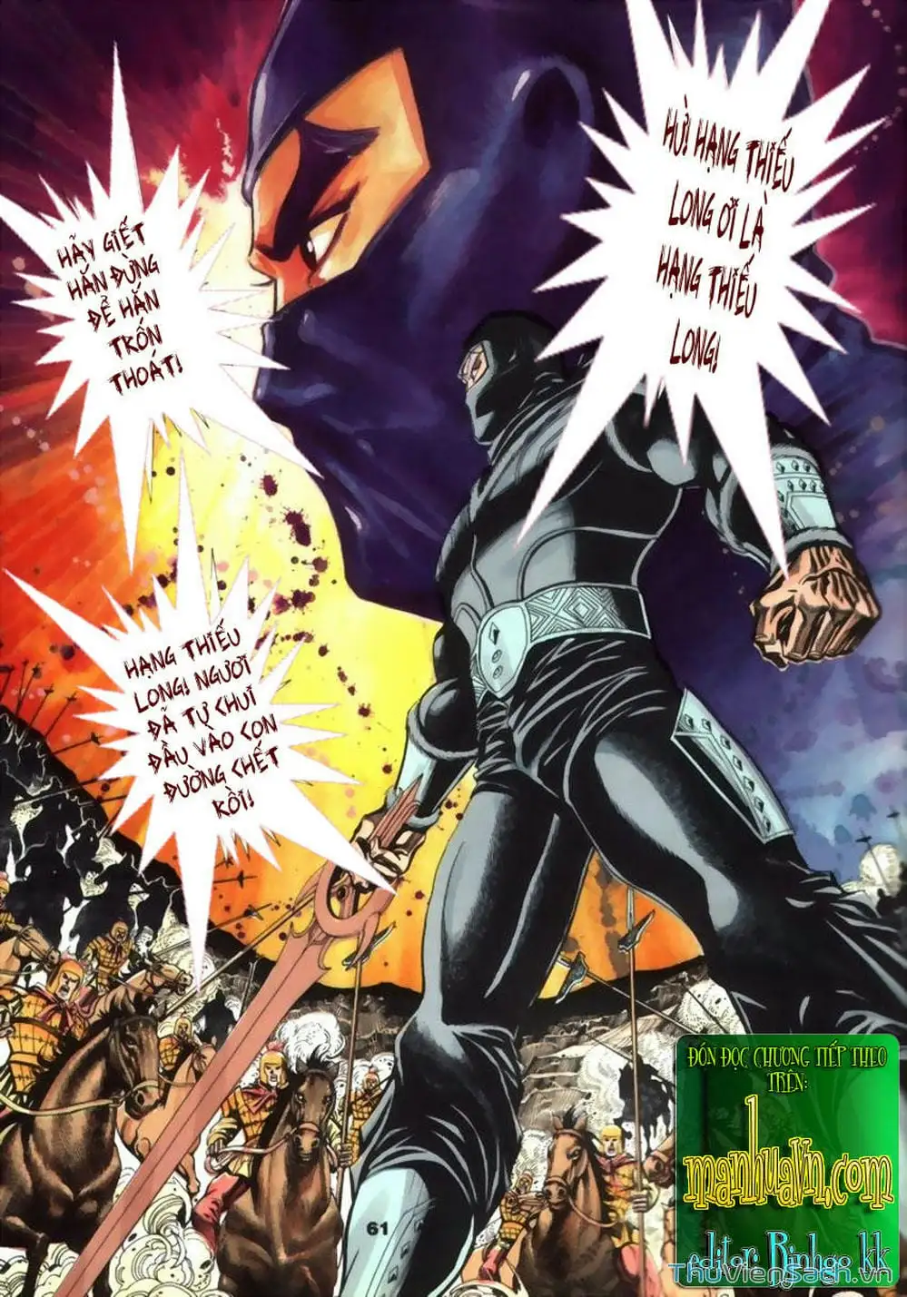 Truyện Tranh Tầm Tần Ký trang 3