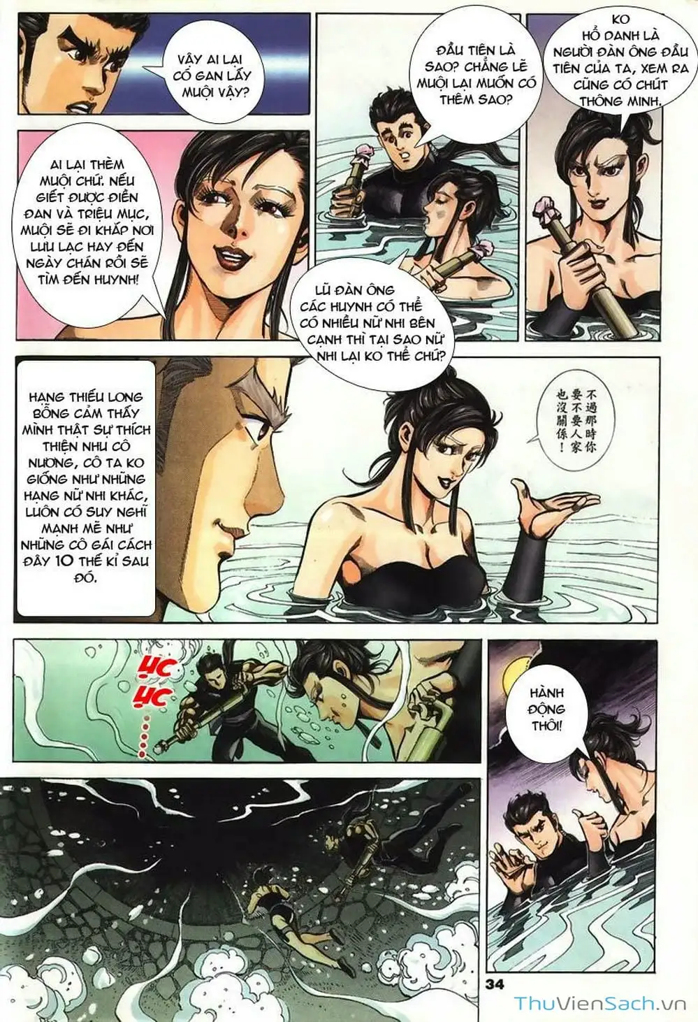 Truyện Tranh Tầm Tần Ký trang 3