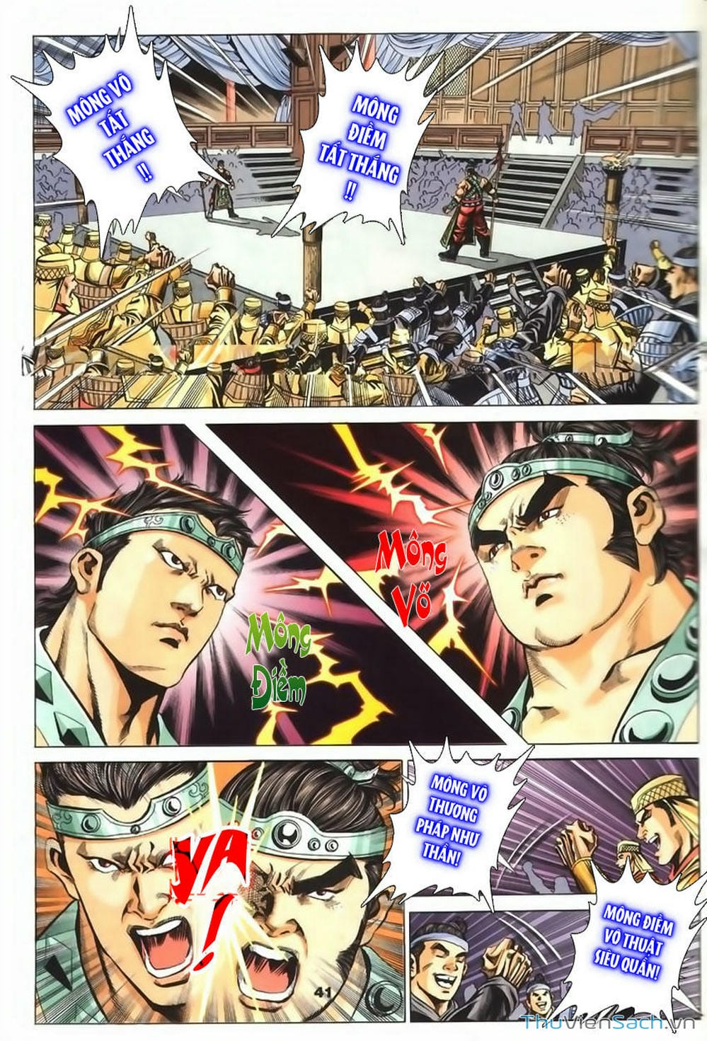 Truyện Tranh Tầm Tần Ký trang 3