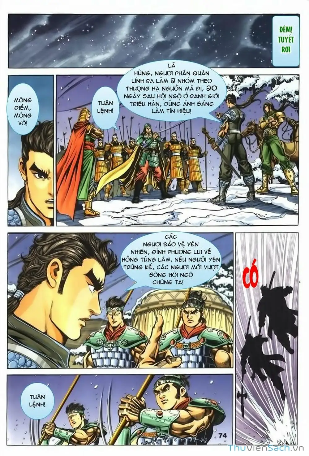 Truyện Tranh Tầm Tần Ký trang 3