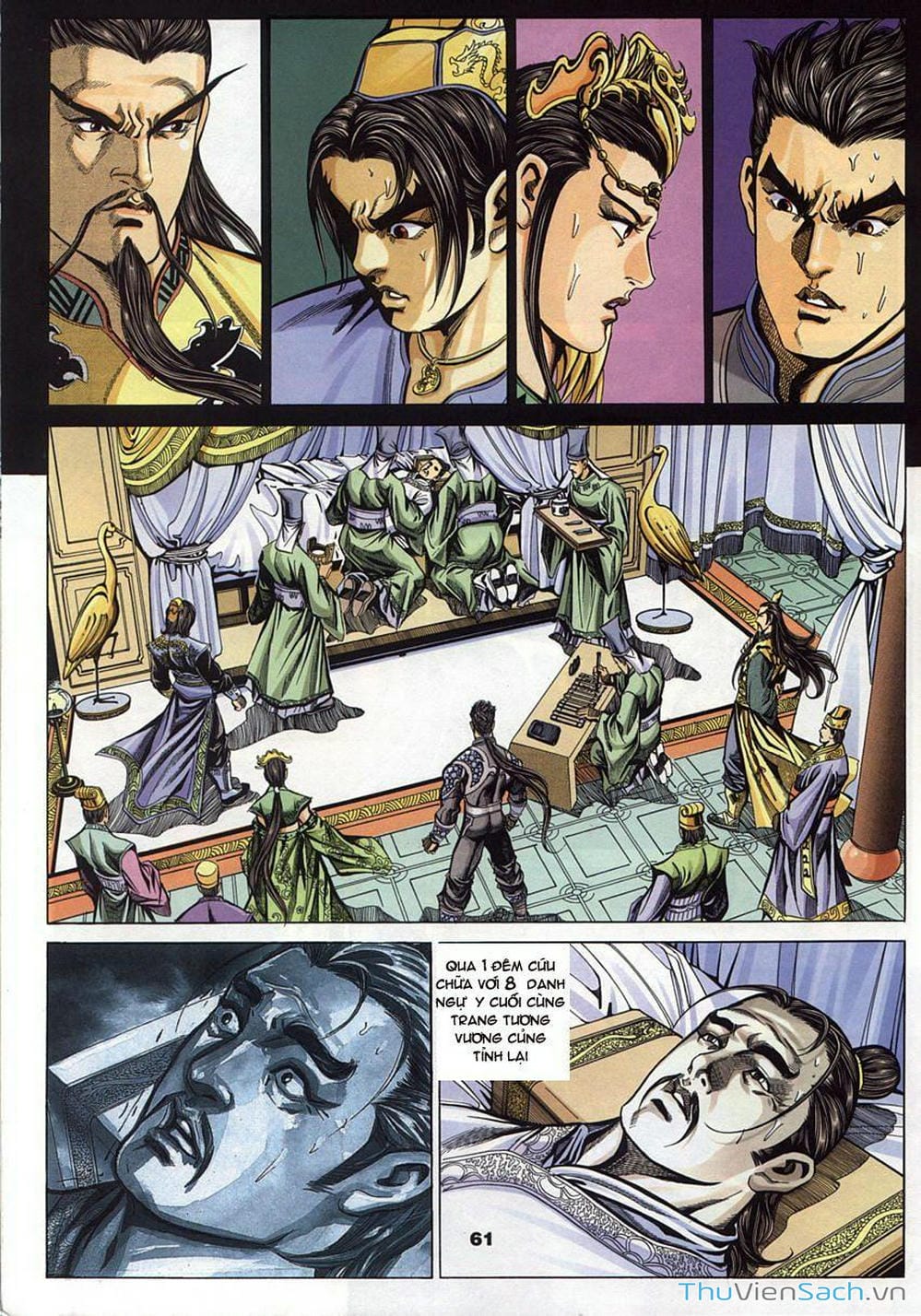 Truyện Tranh Tầm Tần Ký trang 3