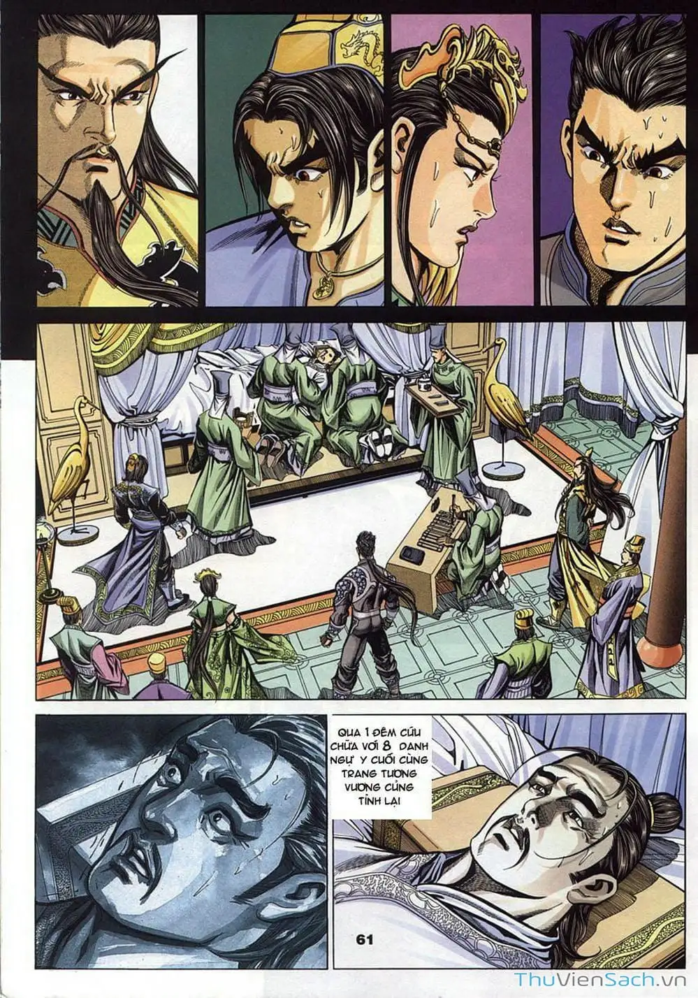 Truyện Tranh Tầm Tần Ký trang 3