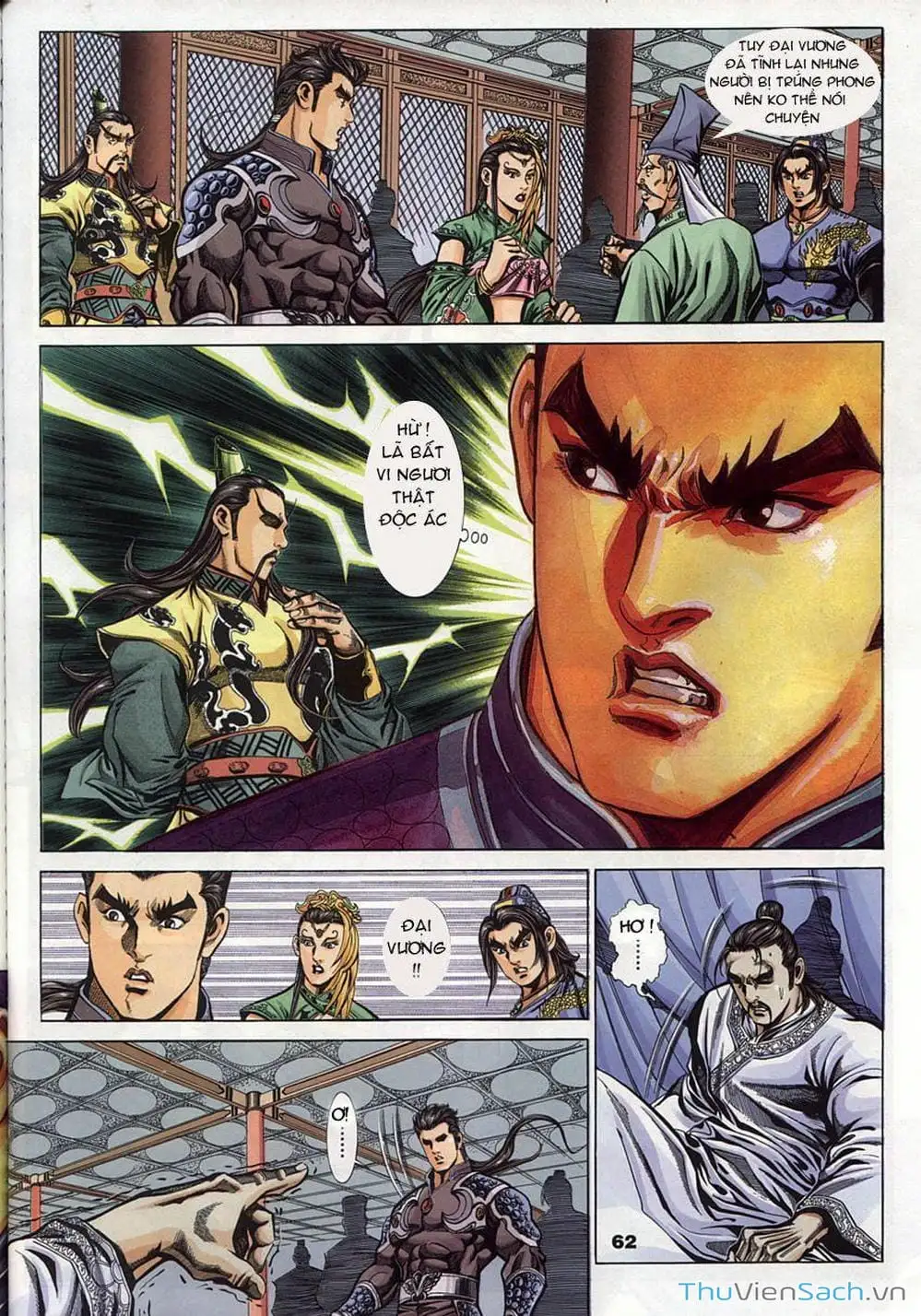 Truyện Tranh Tầm Tần Ký trang 3