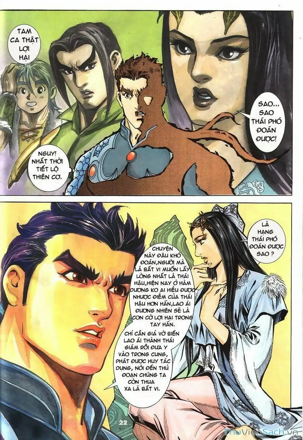 Truyện Tranh Tầm Tần Ký trang 3