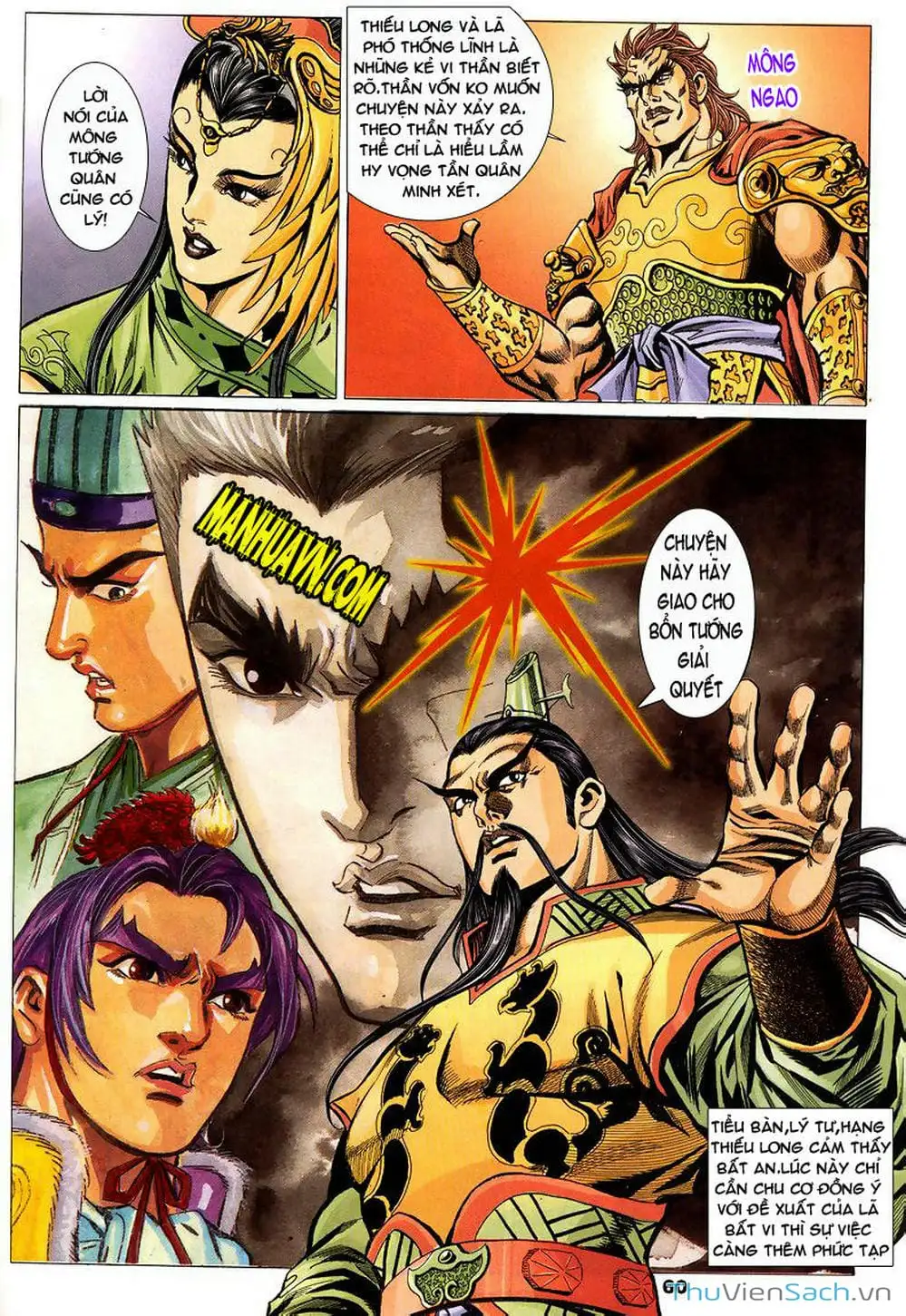 Truyện Tranh Tầm Tần Ký trang 3