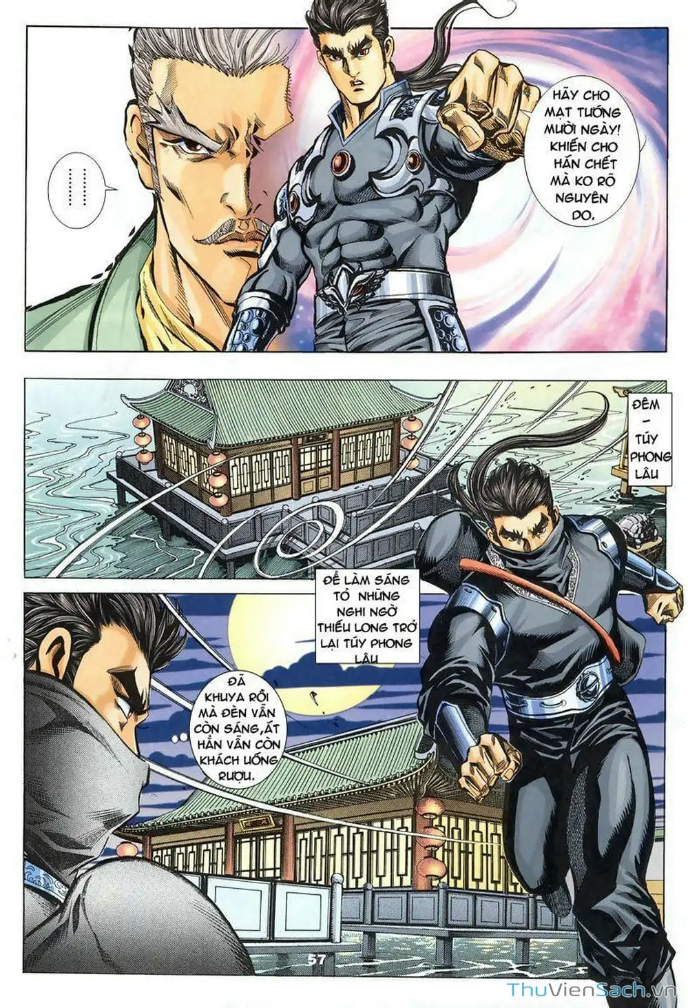 Truyện Tranh Tầm Tần Ký trang 3