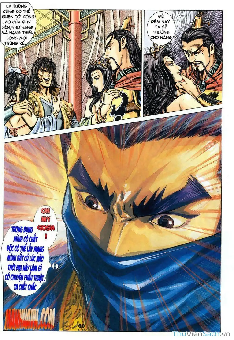 Truyện Tranh Tầm Tần Ký trang 3