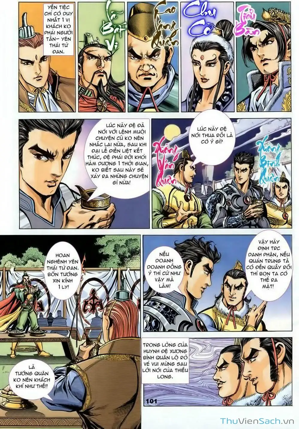 Truyện Tranh Tầm Tần Ký trang 3