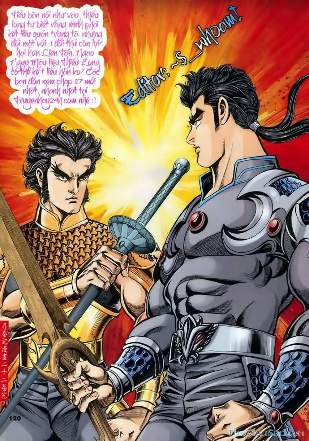 Truyện Tranh Tầm Tần Ký trang 3