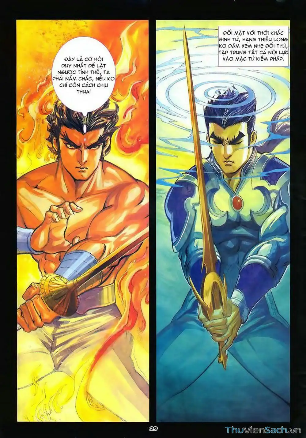 Truyện Tranh Tầm Tần Ký trang 3