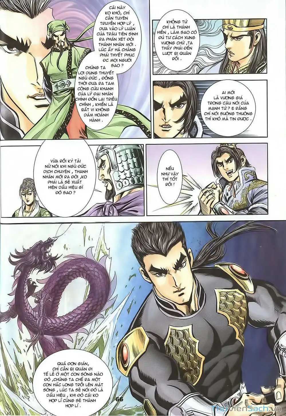 Truyện Tranh Tầm Tần Ký trang 3