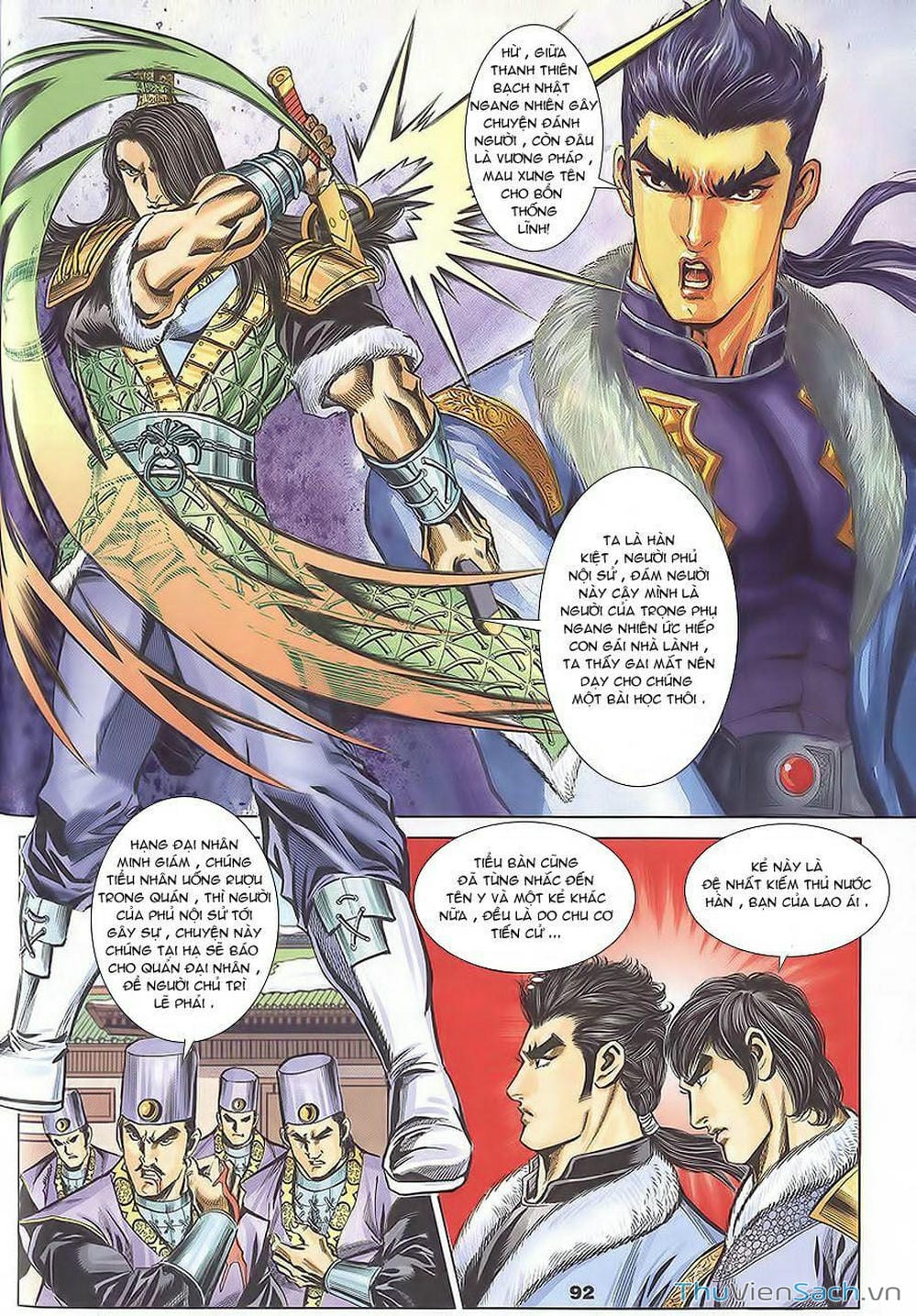 Truyện Tranh Tầm Tần Ký trang 3