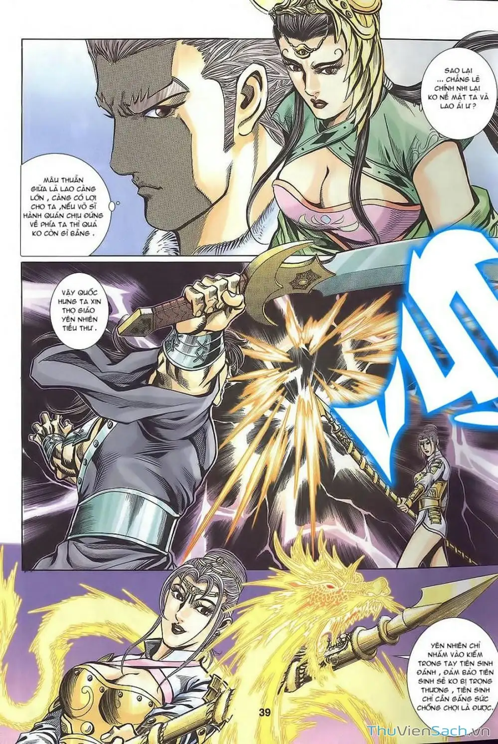 Truyện Tranh Tầm Tần Ký trang 3