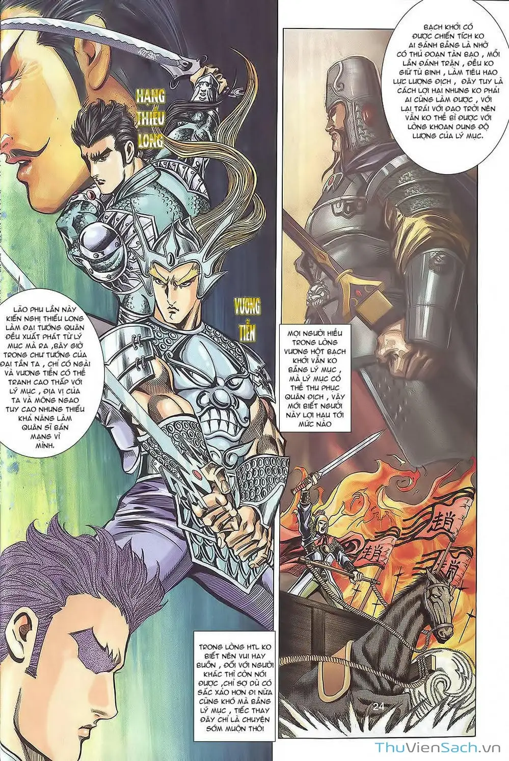 Truyện Tranh Tầm Tần Ký trang 3