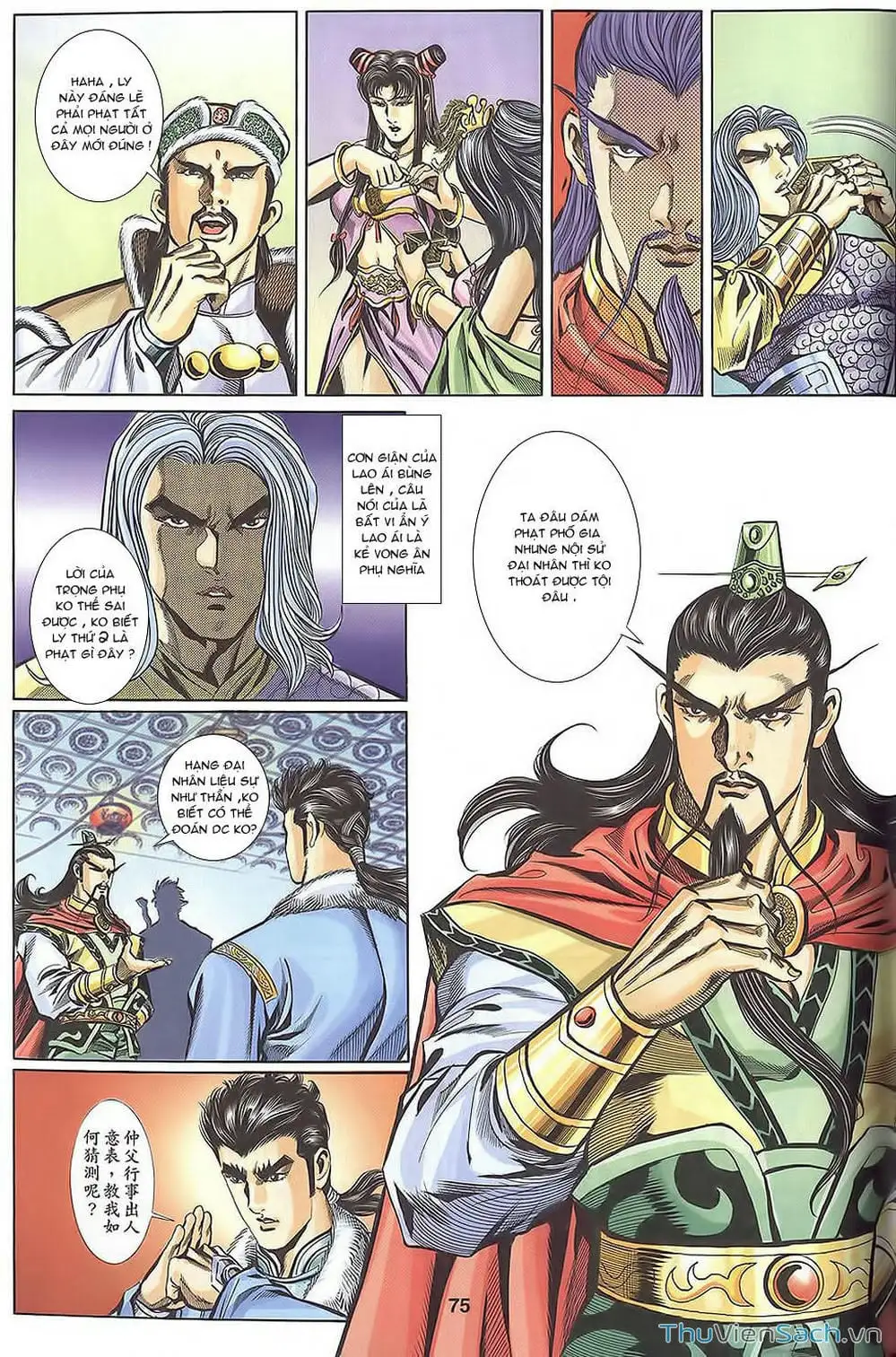 Truyện Tranh Tầm Tần Ký trang 3