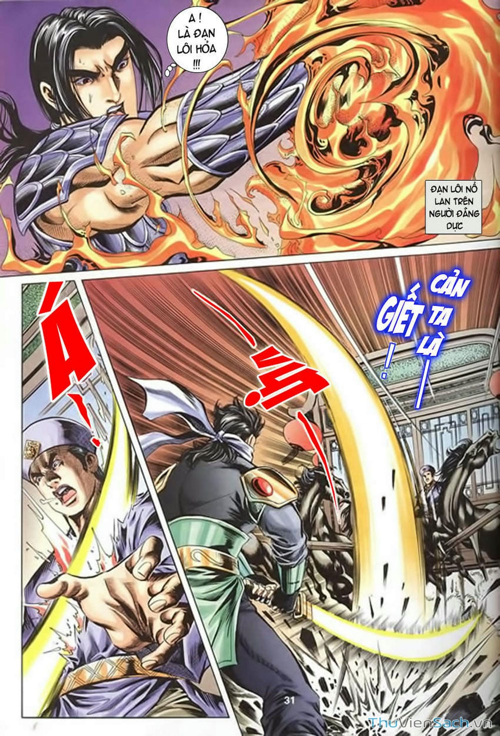 Truyện Tranh Tầm Tần Ký trang 3