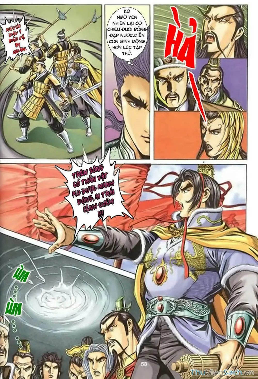 Truyện Tranh Tầm Tần Ký trang 3