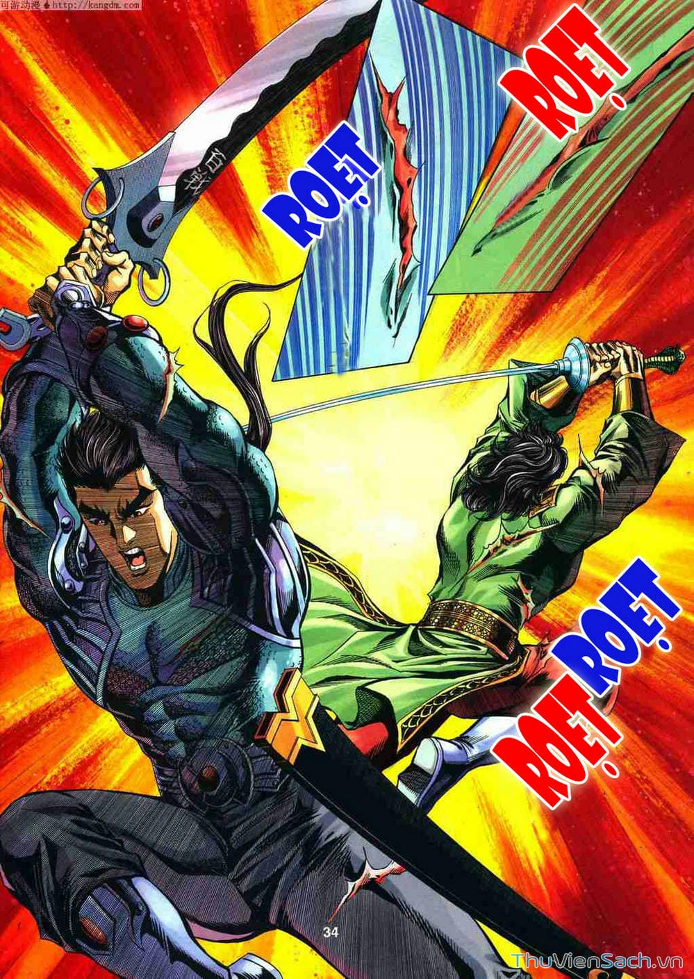 Truyện Tranh Tầm Tần Ký trang 3