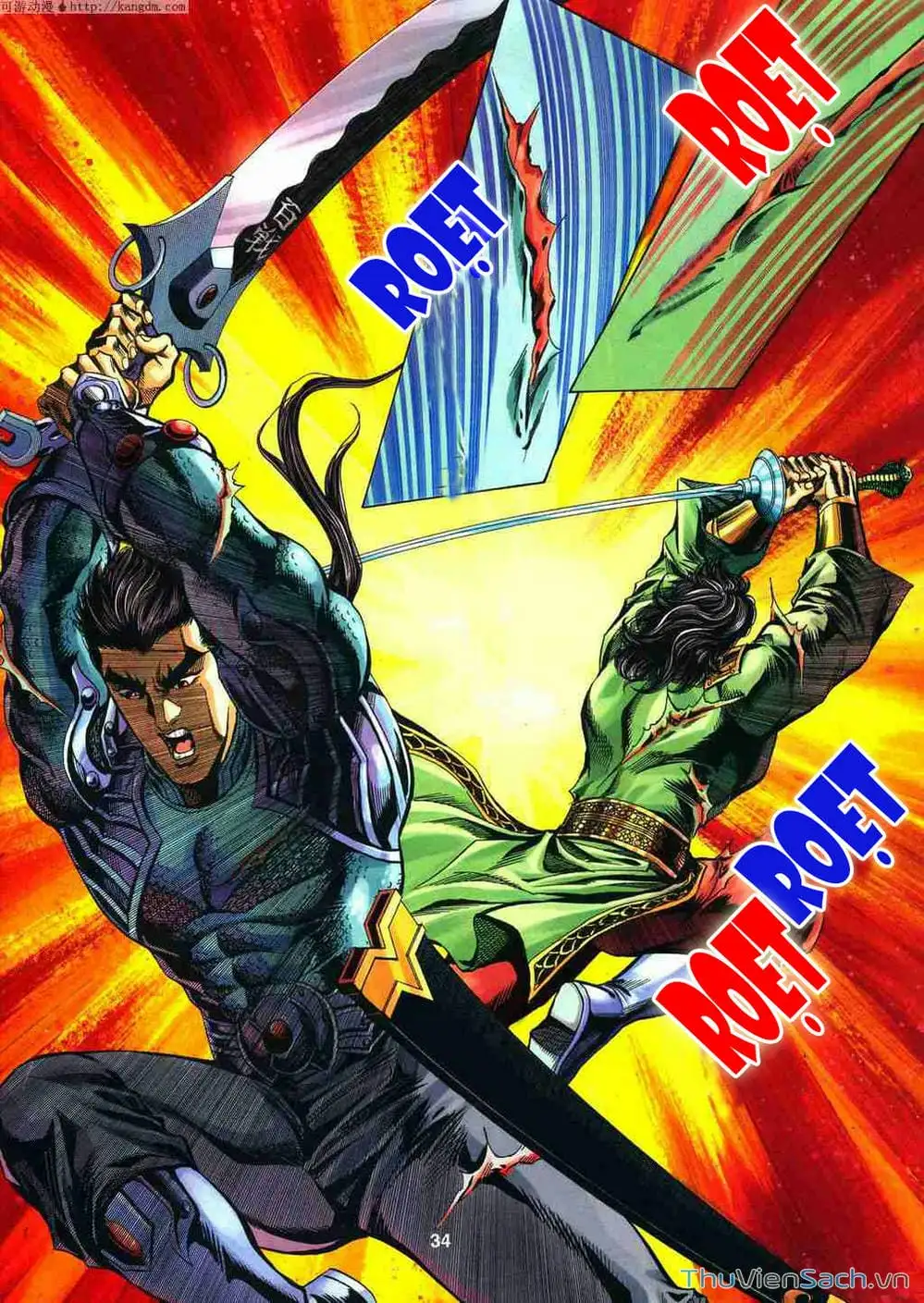 Truyện Tranh Tầm Tần Ký trang 3