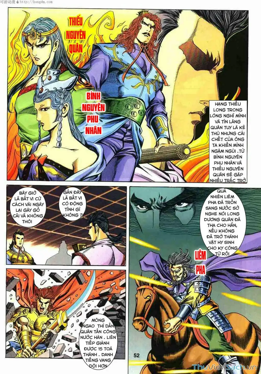 Truyện Tranh Tầm Tần Ký trang 3