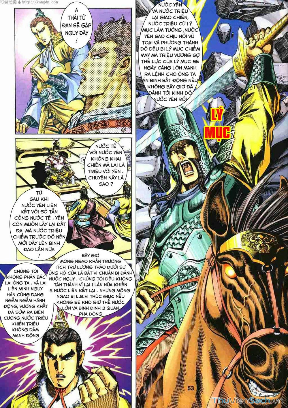 Truyện Tranh Tầm Tần Ký trang 3