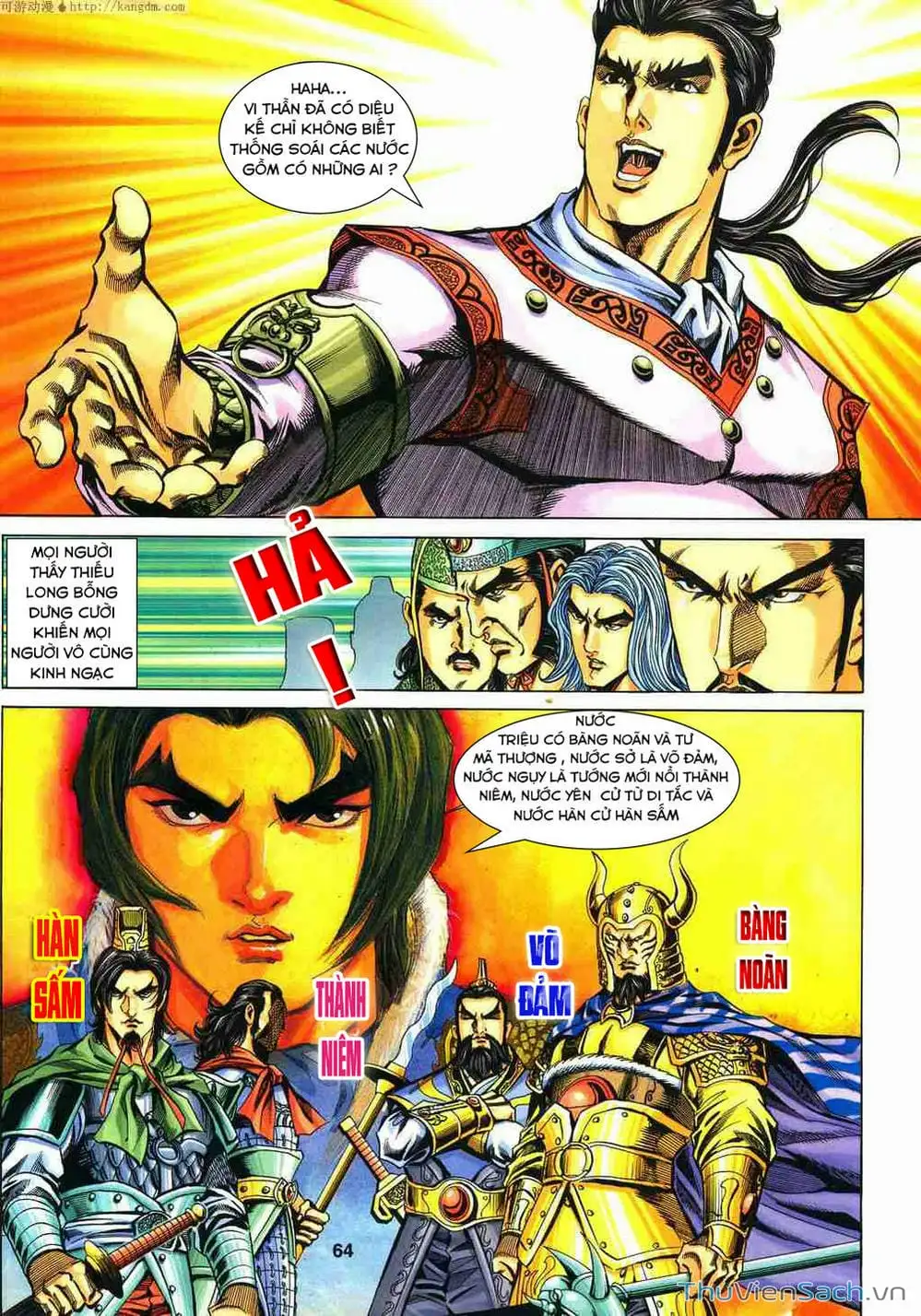 Truyện Tranh Tầm Tần Ký trang 3