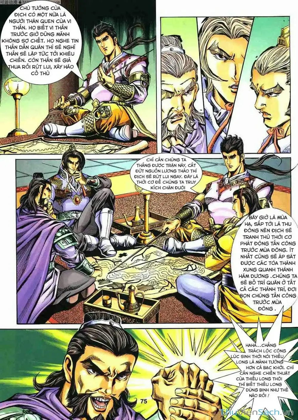 Truyện Tranh Tầm Tần Ký trang 3