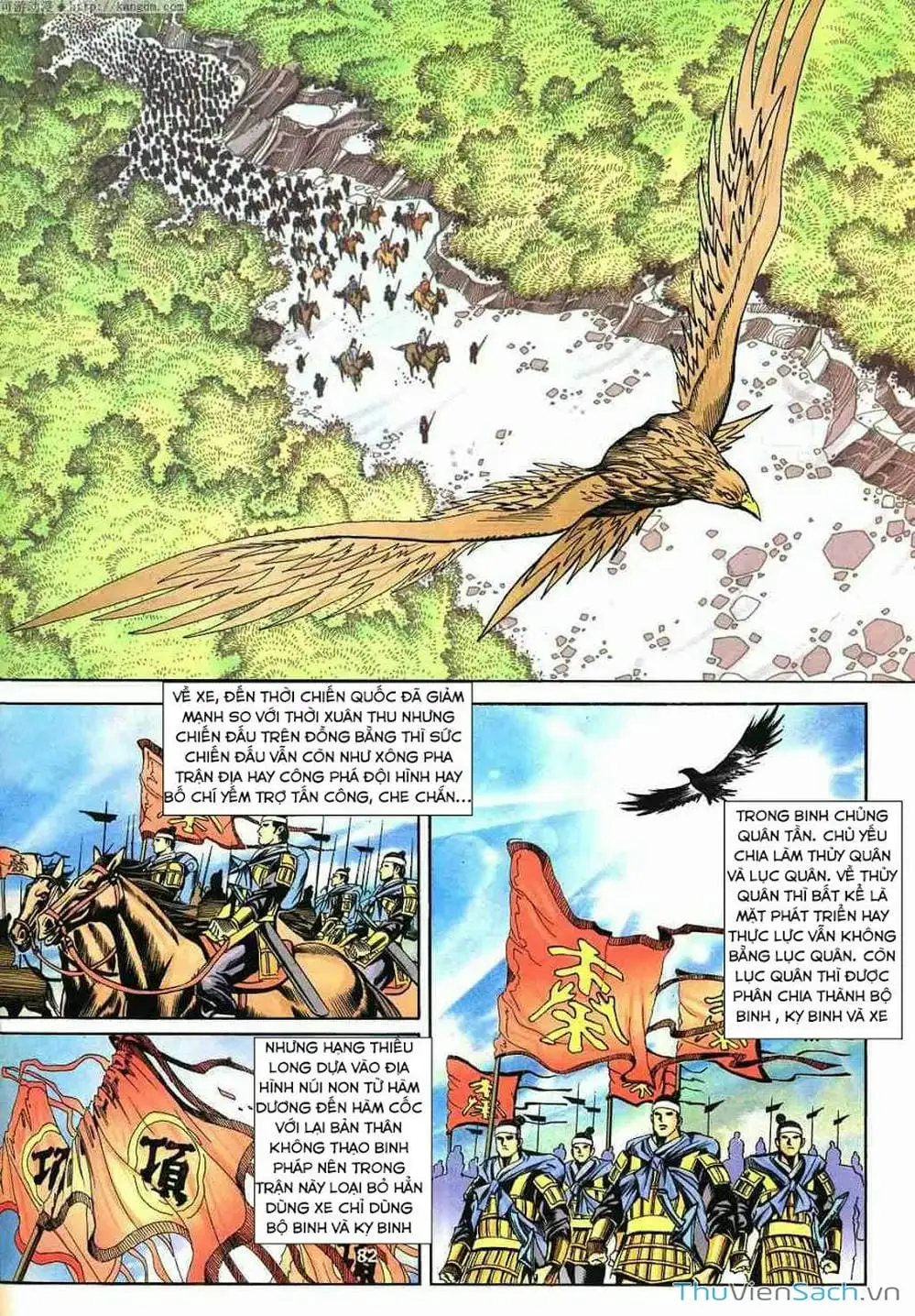 Truyện Tranh Tầm Tần Ký trang 3