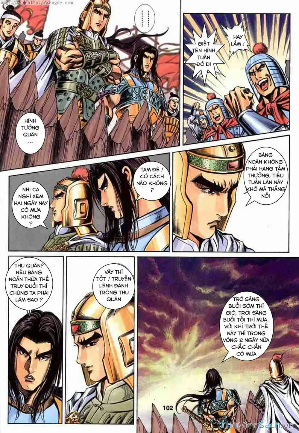 Truyện Tranh Tầm Tần Ký trang 3