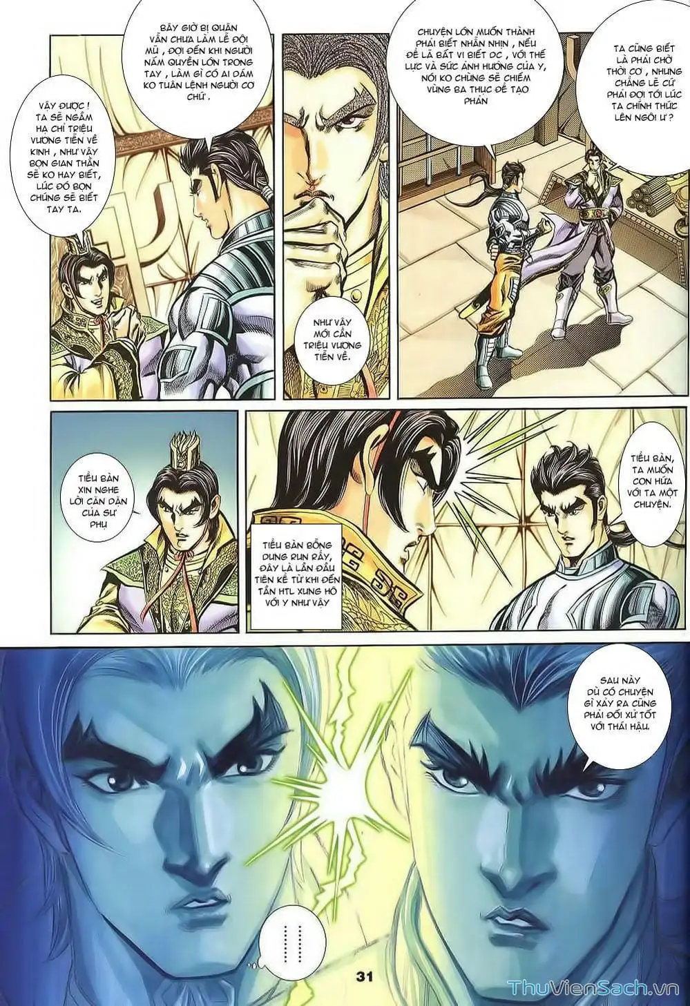 Truyện Tranh Tầm Tần Ký trang 3