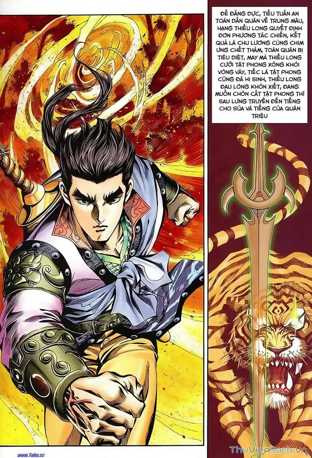 Truyện Tranh Tầm Tần Ký trang 3