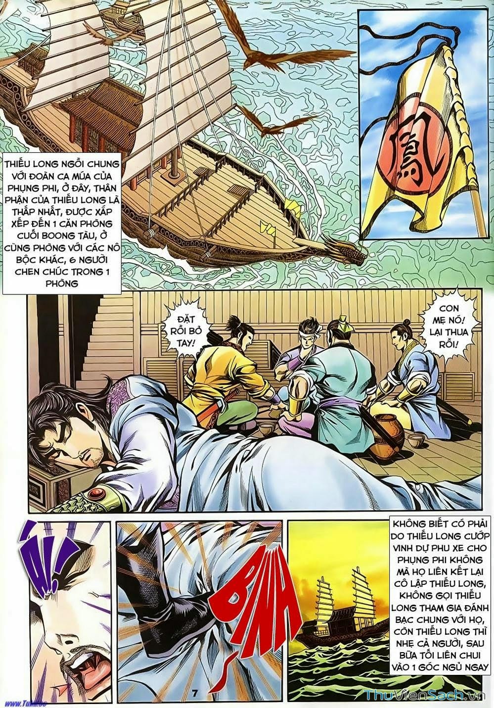 Truyện Tranh Tầm Tần Ký trang 3