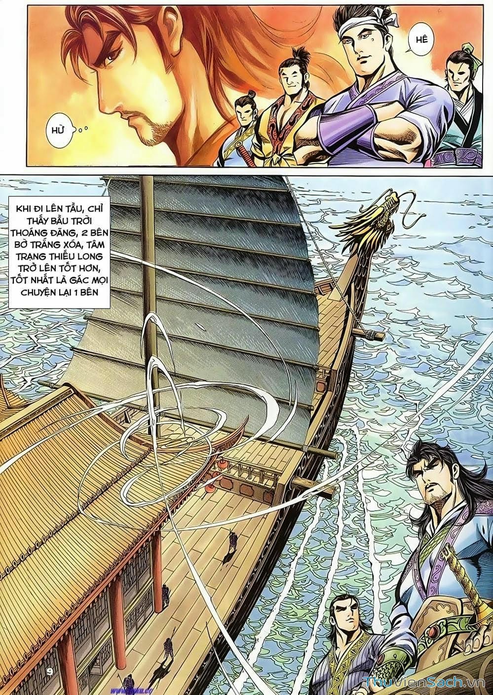 Truyện Tranh Tầm Tần Ký trang 3