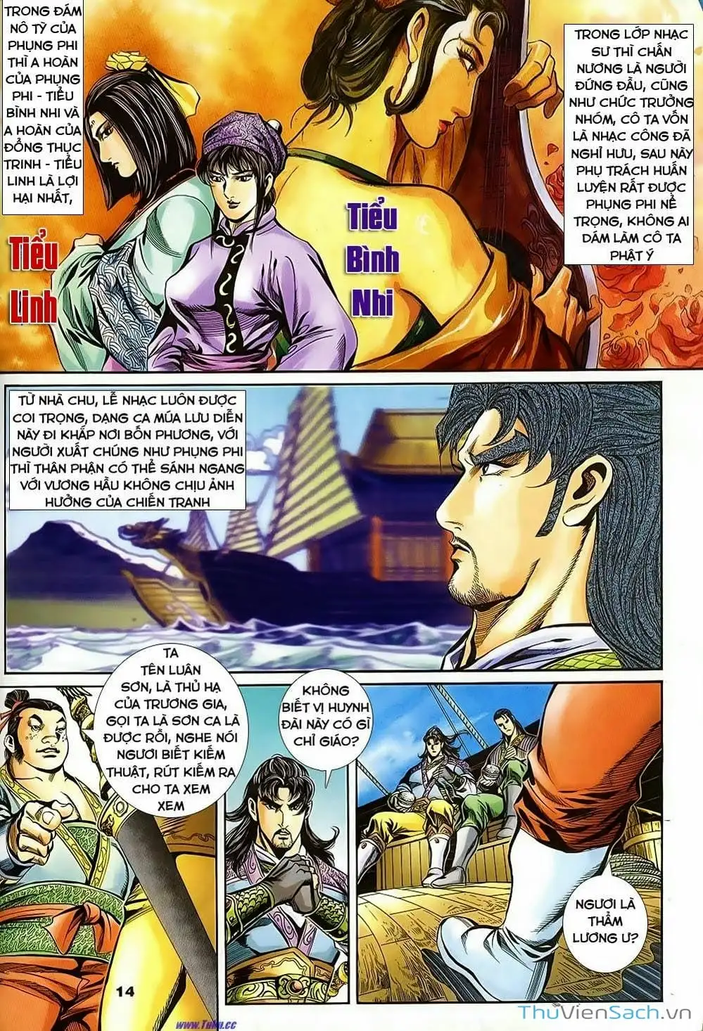 Truyện Tranh Tầm Tần Ký trang 3