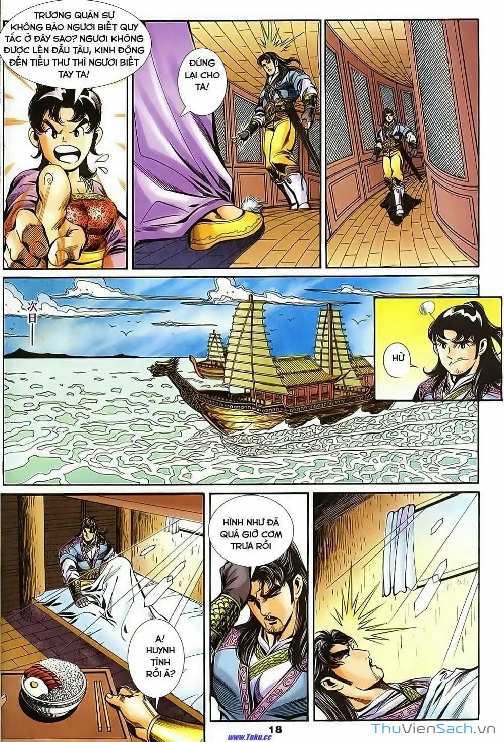 Truyện Tranh Tầm Tần Ký trang 3