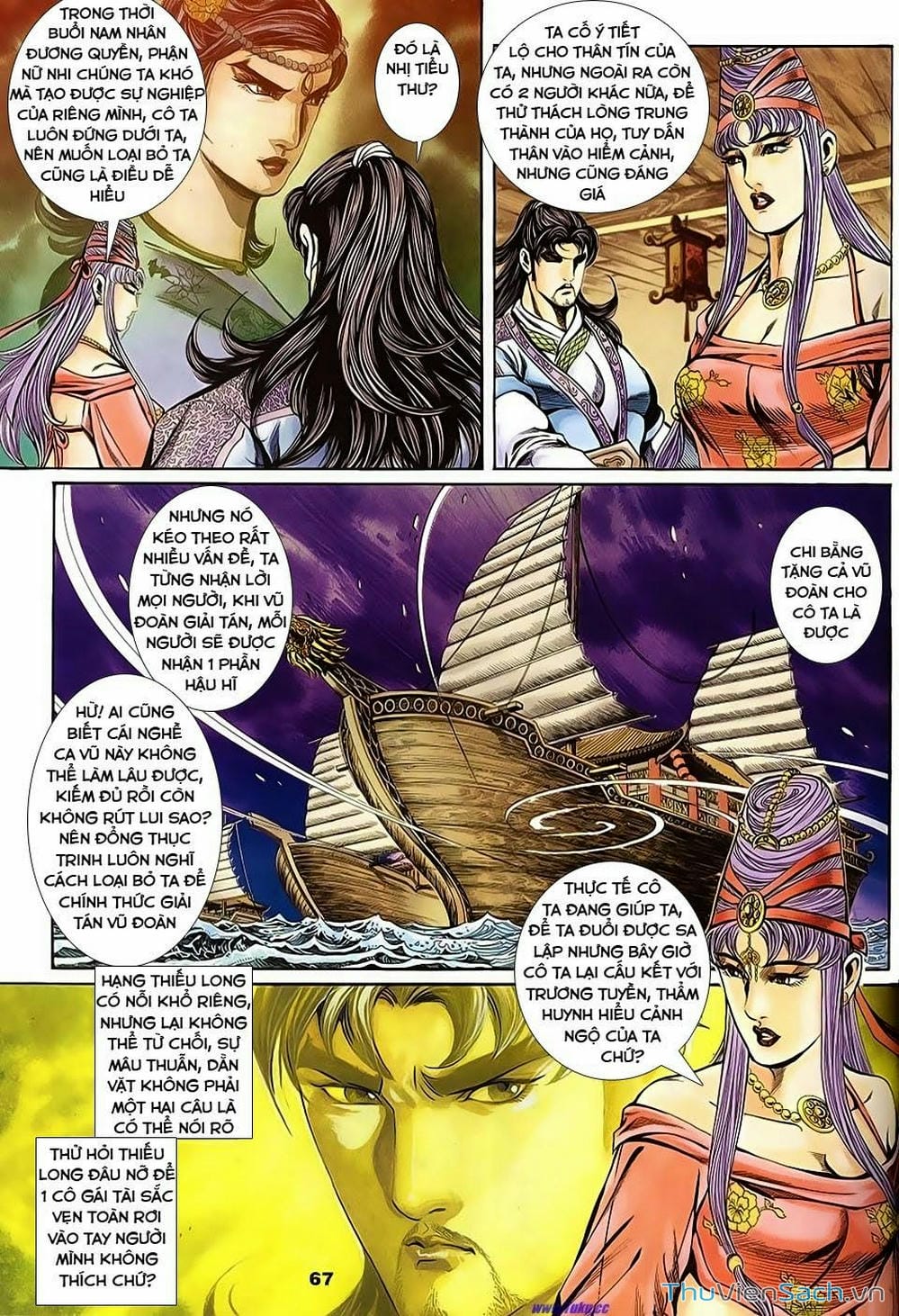 Truyện Tranh Tầm Tần Ký trang 3