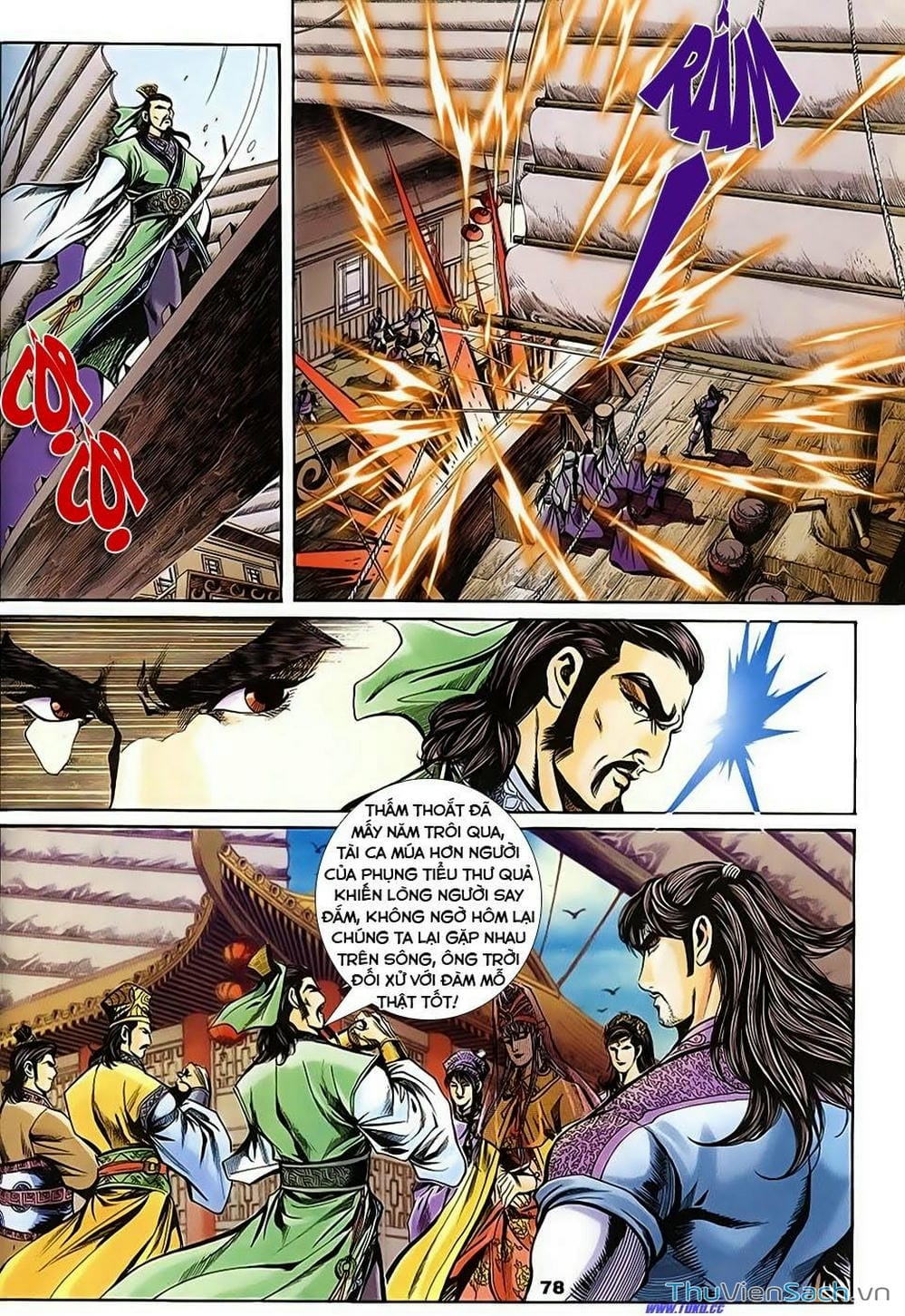 Truyện Tranh Tầm Tần Ký trang 3