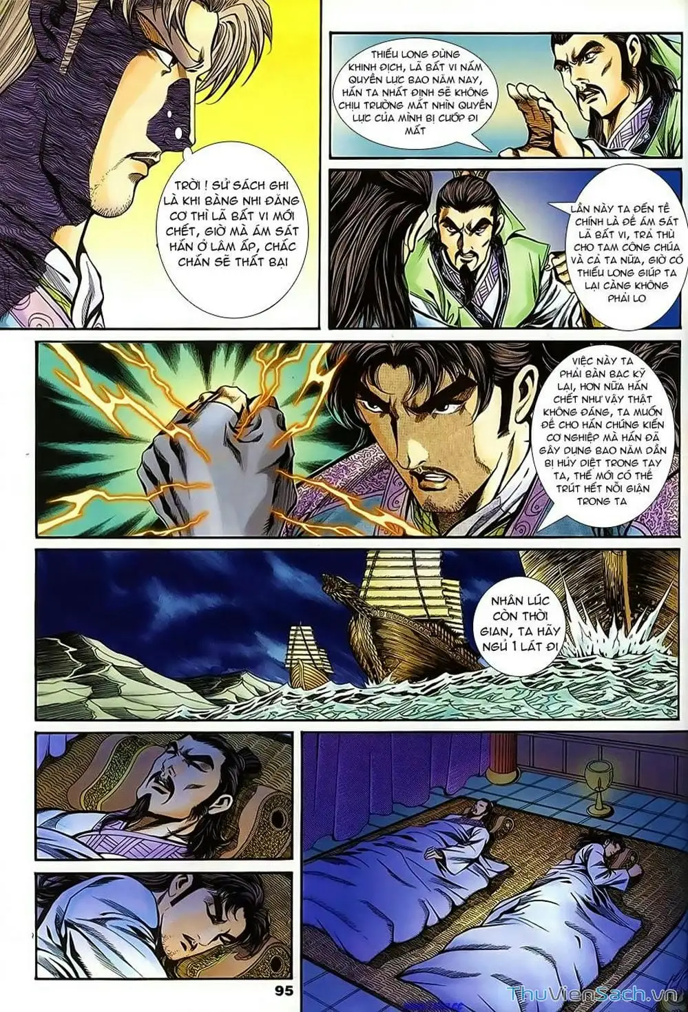 Truyện Tranh Tầm Tần Ký trang 3