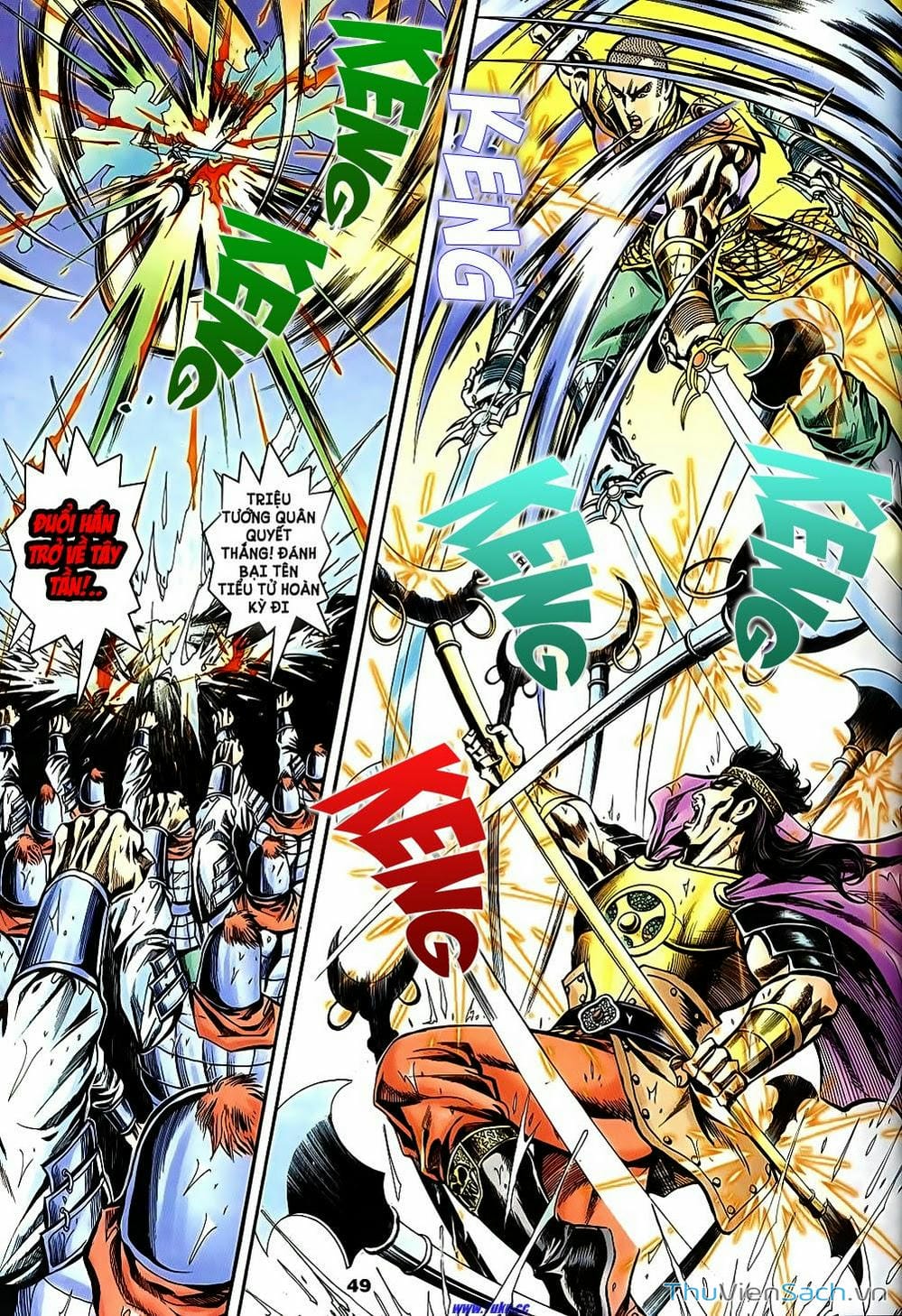 Truyện Tranh Tầm Tần Ký trang 3